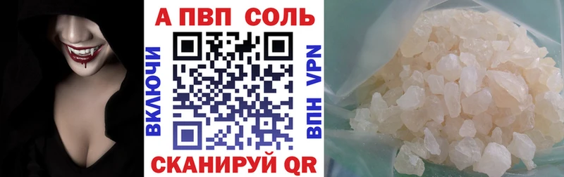 Купить Cocaine  МЕФ  APVP  Гашиш  Очёр