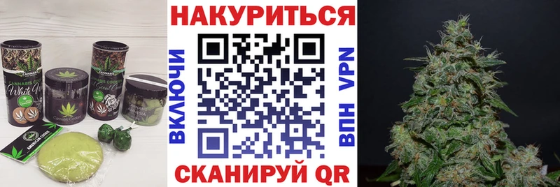 Купить закладки  Очёр  Печенье с ТГК конопля 