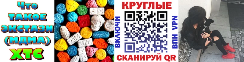 Экстази 300 mg  Купить где  Очёр 