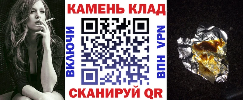 Гашиш Cannabis  Купить где  Очёр 