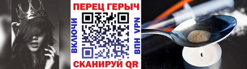ГЕРОИН VHQ  Купить закладки  Очёр 