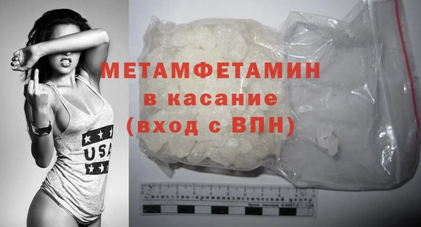 PSILOCYBIN Красноперекопск