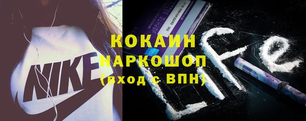 PSILOCYBIN Красноперекопск