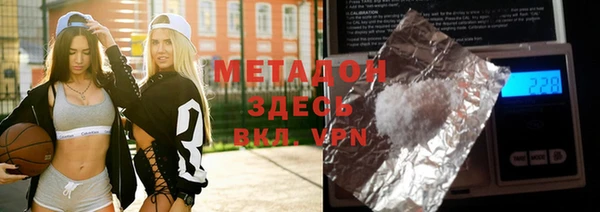 альфа пвп VHQ Краснотурьинск