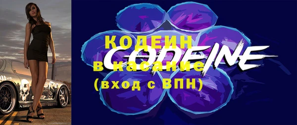 альфа пвп VHQ Краснотурьинск
