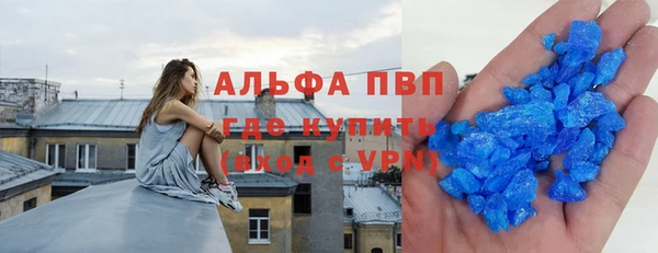 альфа пвп VHQ Краснотурьинск