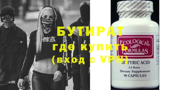 альфа пвп VHQ Краснотурьинск