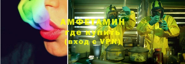 альфа пвп VHQ Краснотурьинск