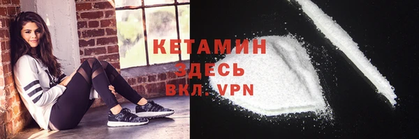 кокаин VHQ Краснослободск