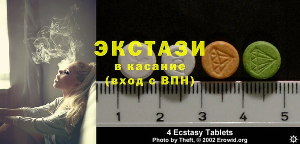 PSILOCYBIN Красноперекопск