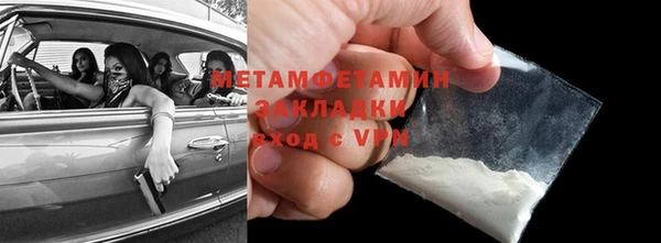 PSILOCYBIN Красноперекопск
