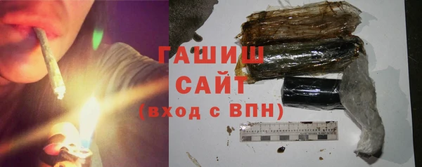 кокаин VHQ Краснослободск