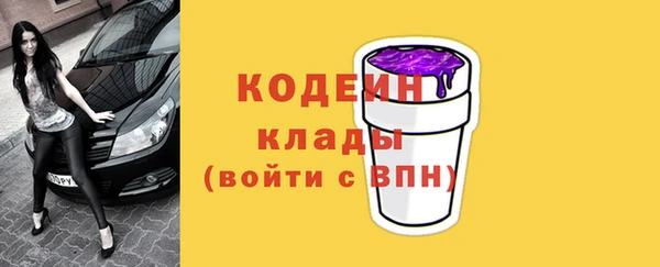 PSILOCYBIN Красноперекопск