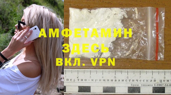 альфа пвп VHQ Краснотурьинск