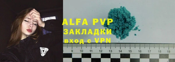 кокаин VHQ Краснослободск