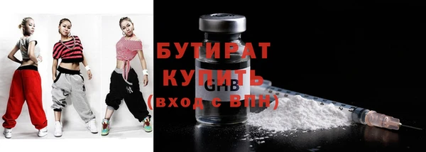 кокаин VHQ Краснослободск