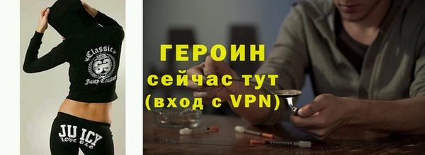 PSILOCYBIN Красноперекопск