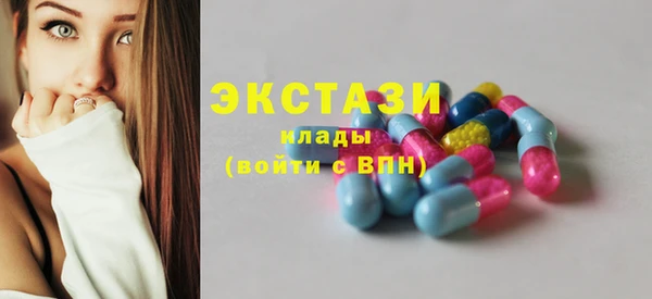 PSILOCYBIN Красноперекопск