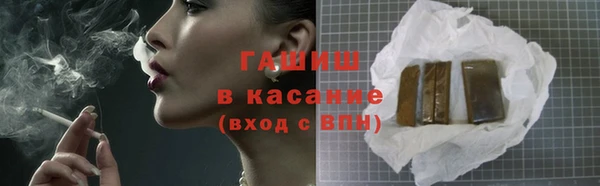 альфа пвп VHQ Краснотурьинск