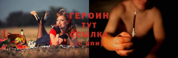 PSILOCYBIN Красноперекопск