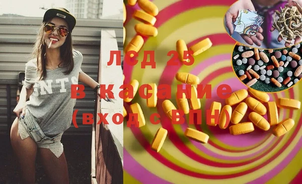 альфа пвп VHQ Краснотурьинск