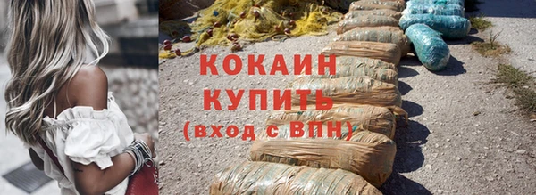 кокаин VHQ Краснослободск