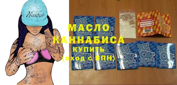 кокаин VHQ Краснослободск