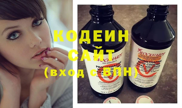 кокаин VHQ Краснослободск
