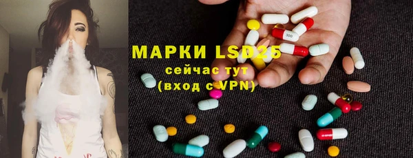 альфа пвп VHQ Краснотурьинск
