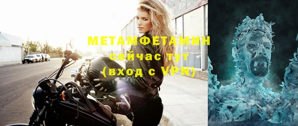 альфа пвп VHQ Краснотурьинск