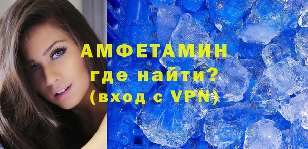 кокаин VHQ Краснослободск