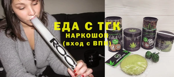 кокаин VHQ Краснослободск