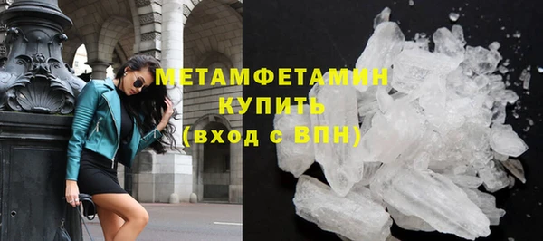 альфа пвп VHQ Краснотурьинск