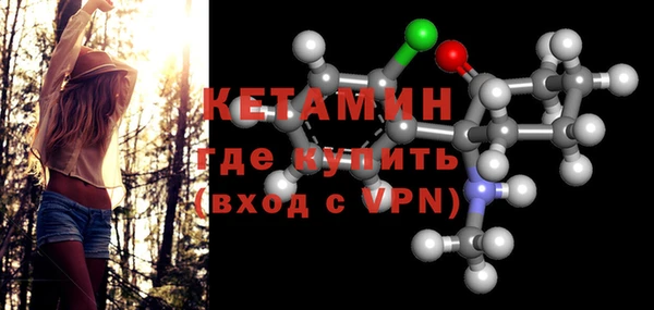 кокаин VHQ Краснослободск
