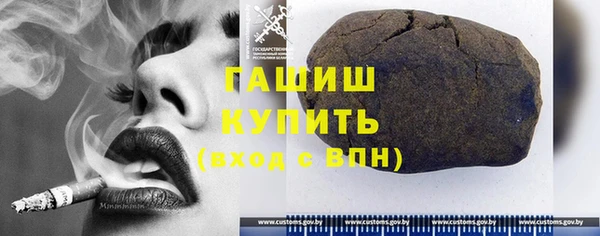 альфа пвп VHQ Краснотурьинск