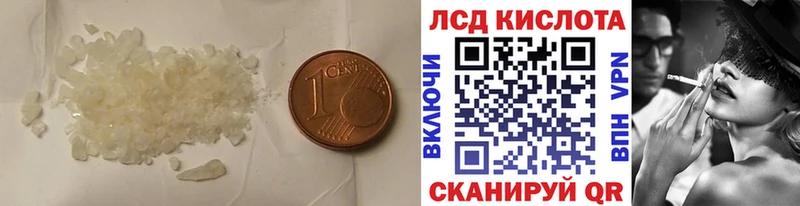 Купить закладки  Очёр  ЛСД экстази ecstasy 