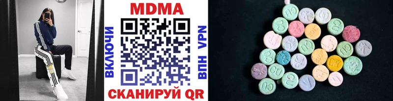 МДМА кристаллы  Купить  Очёр 