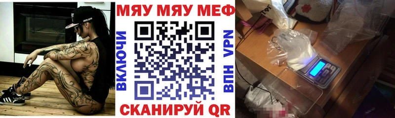 МЕФ мука  Купить где  Очёр 