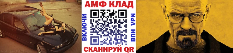 Метамфетамин Methamphetamine Купить Очёр