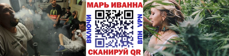 Купить  Очёр  Марихуана Ganja 